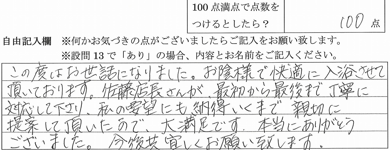 2022年6月14日