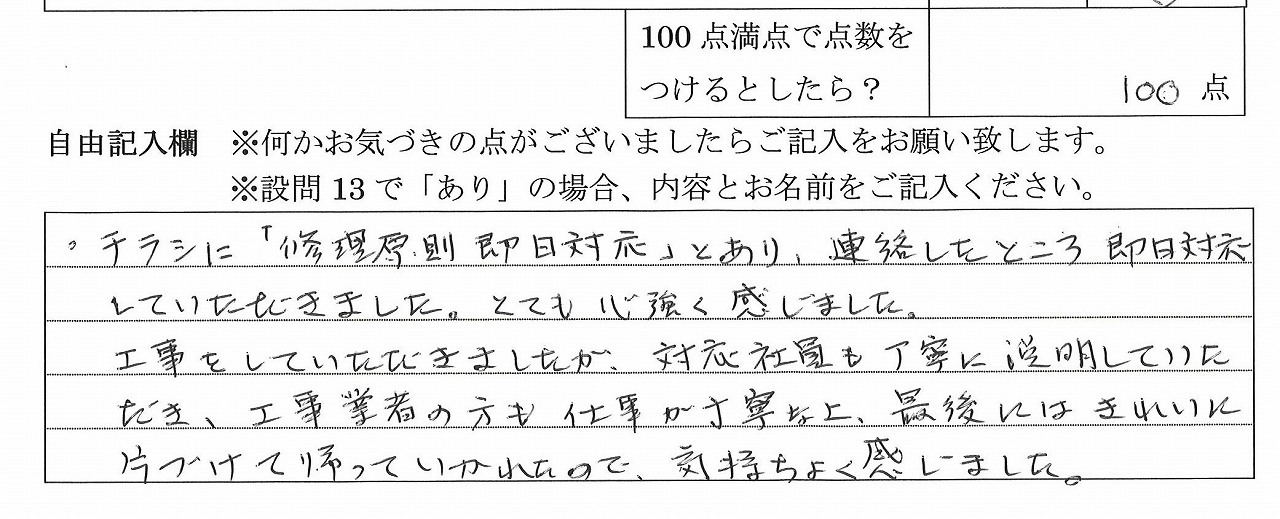 2022年6月17日