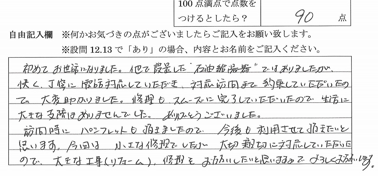 2022年6月17日
