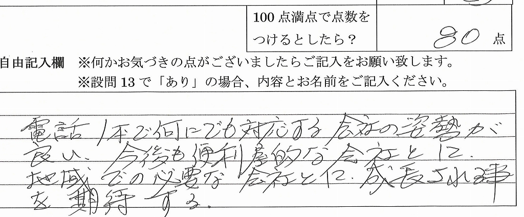 2022年8月16日