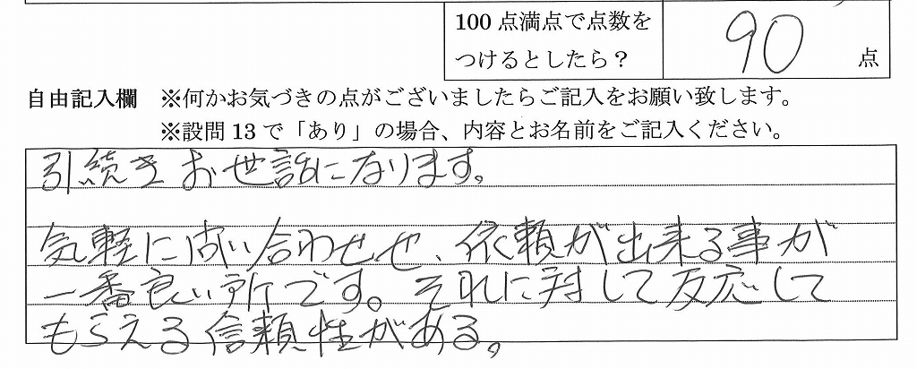 2022年9月13日