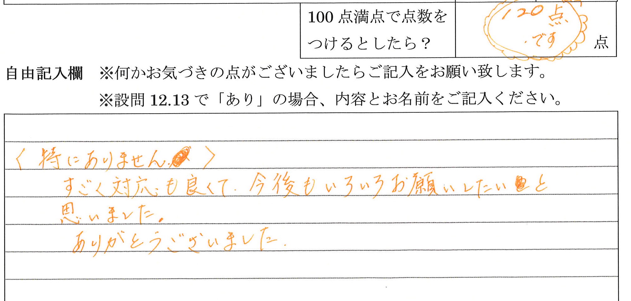 2022年10月20日