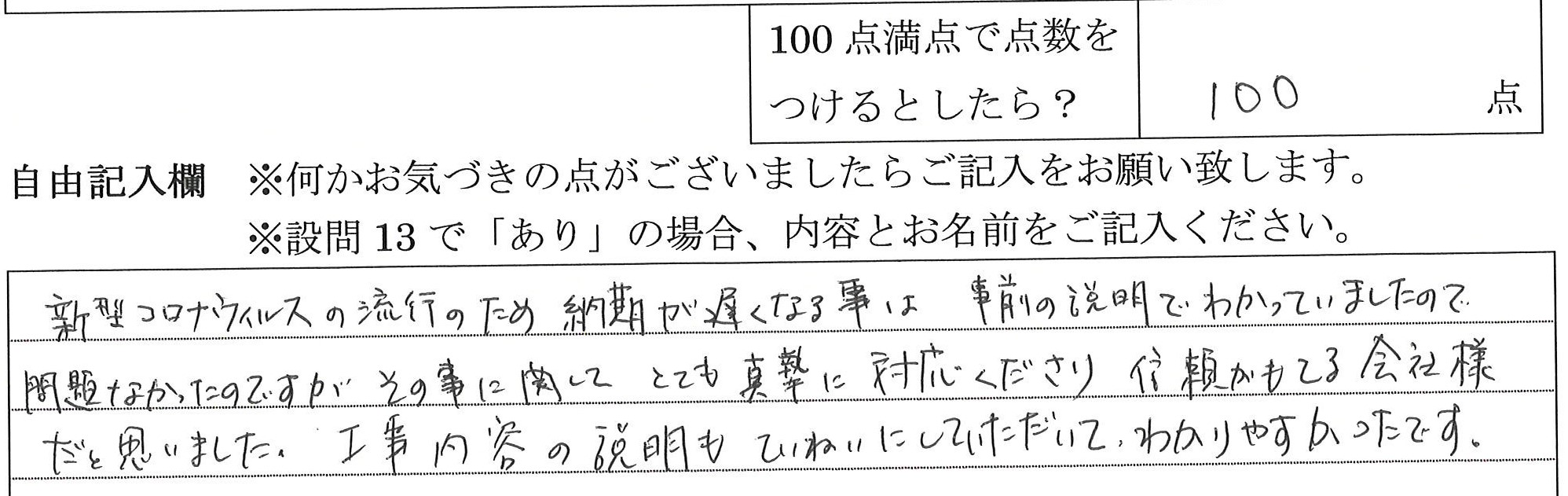 2022年10月20日