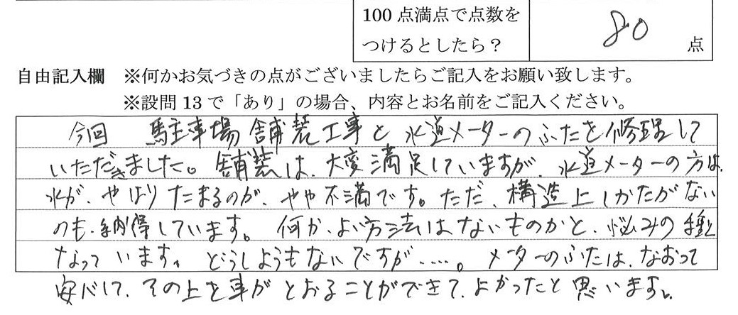 2022年12月19日