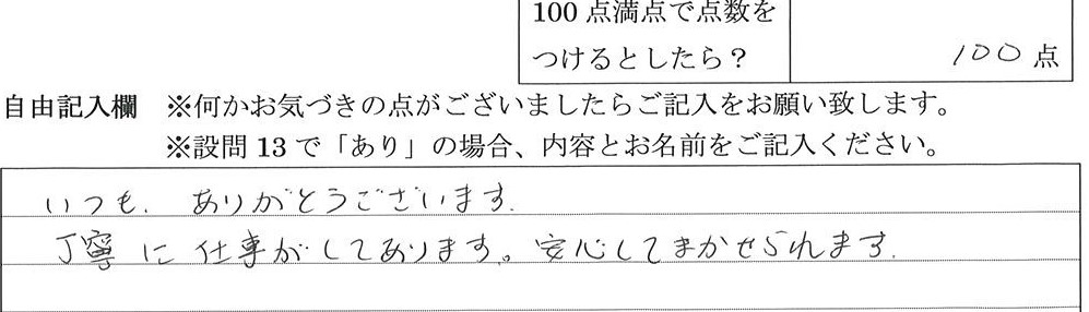 2022年12月19日