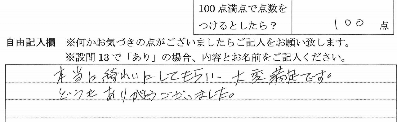 2023年3月15日