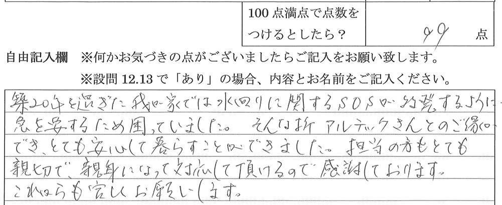 2023年6月14日