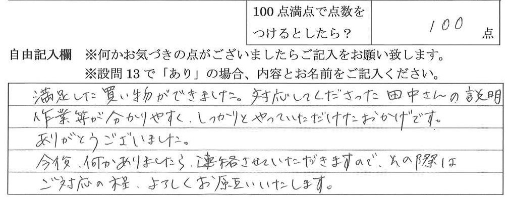 2023年6月26日