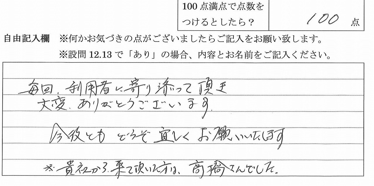 2023年10月19日