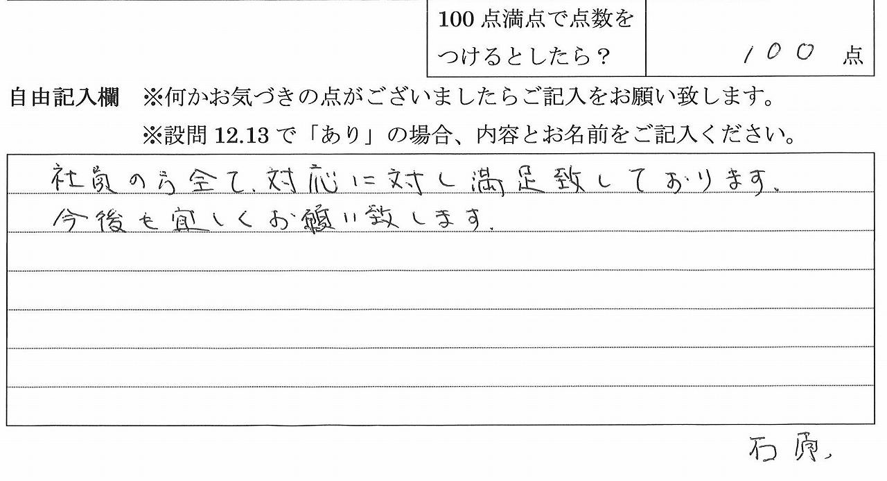 2023年11月14日