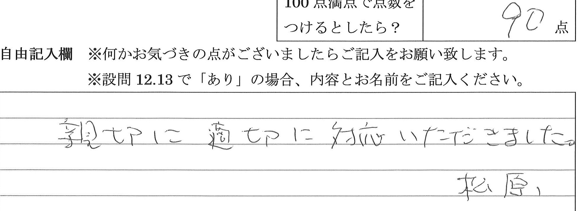 2023年11月16日
