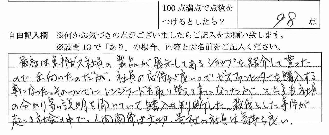 2024年1月26日