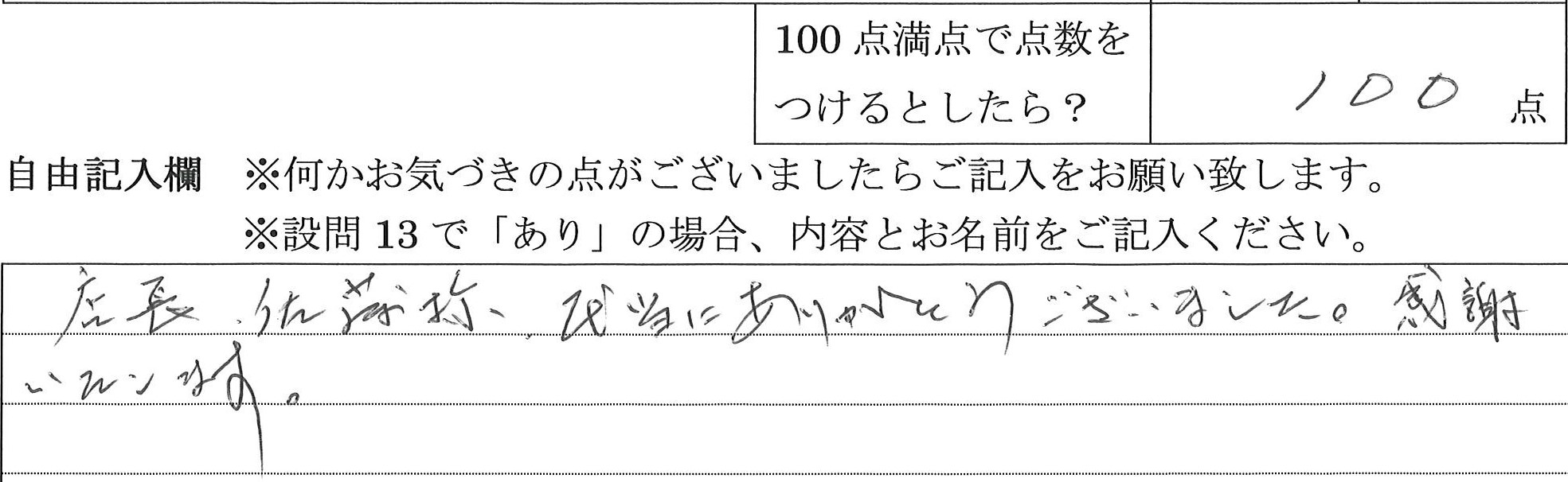 2024年2月15日