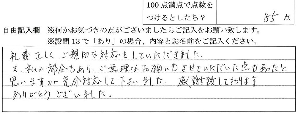 2024年3月18日