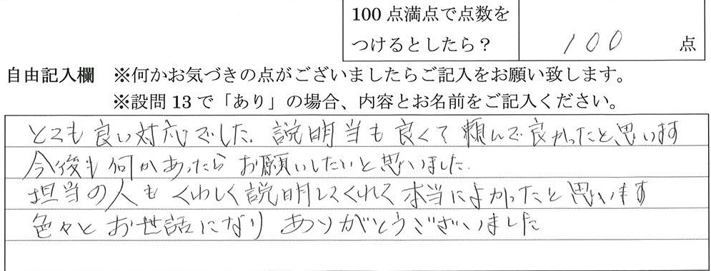 2024年4月17日