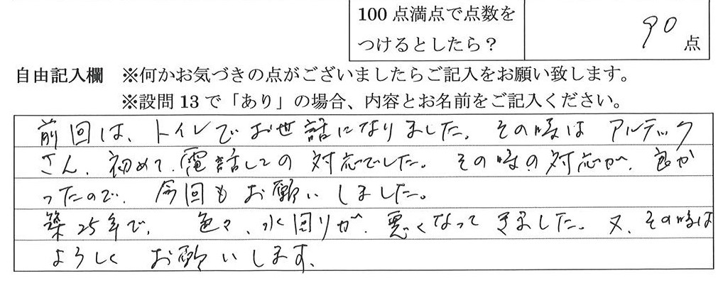 2024年6月12日
