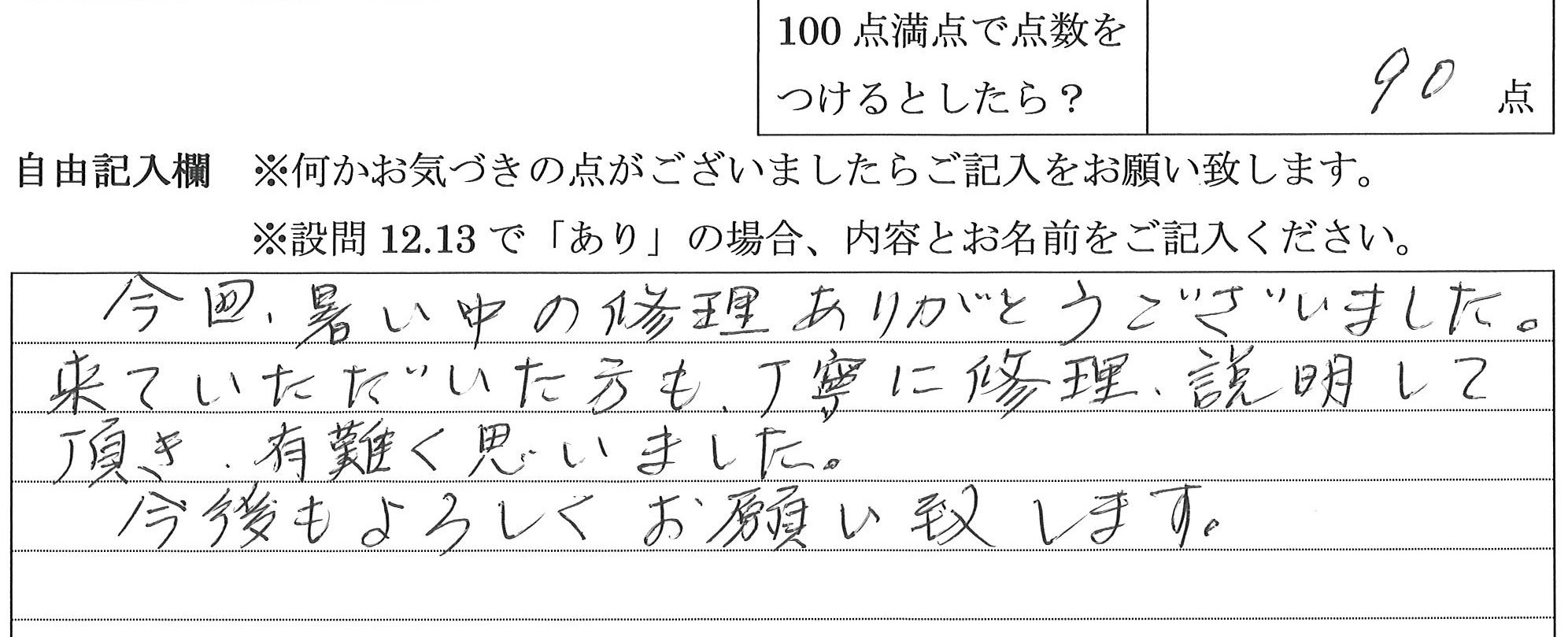 2024年8月27日