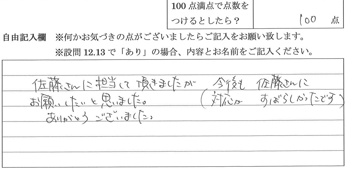 2024年9月27日
