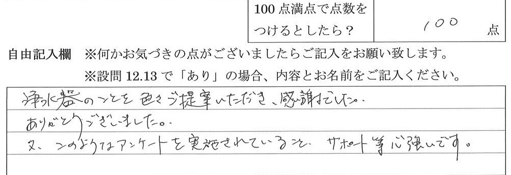 2024年11月14日