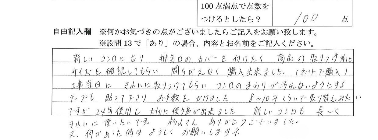 2025年2月13日